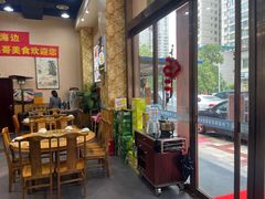 -广州海鲜酒楼(长丰园店)
