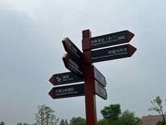 -良渚古城遗址公园
