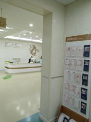 -五洲妇儿医院