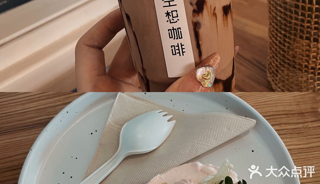 透过咖啡与高空邂逅☕️