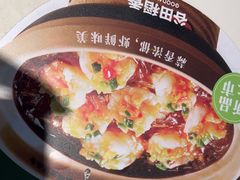 -谷田稻香·砂锅菜(汇暻广场店)