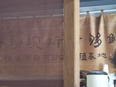 -李百蟹·江南蟹黄面·河景餐厅(夫子庙总店)