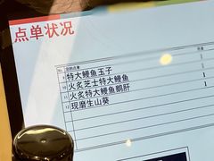 -滨寿司(高新伊藤店)