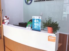 -宠福鑫动物医院(望京分院)