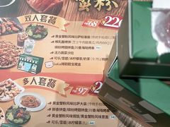 -棒约翰比萨·意面(张江长泰店)
