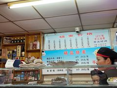 -正宗天津烧麦馆(柳州路店)