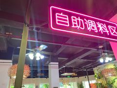 门面-三毛牛肉店(福强店)