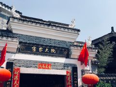 -客家大院·非遗赣南客家菜(郁孤台店)