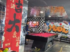 -4k轰趴馆(苏州街店)