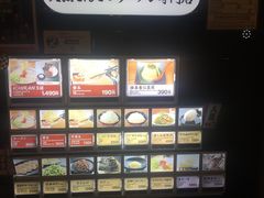 -一蘭拉面(新宿中央东口店)