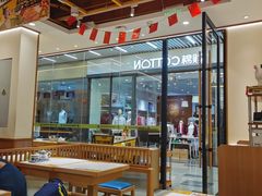 -陳香貴·蘭州牛肉面(松江亚繁亚乐城店)