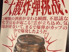 -大馥·炭火烧肉酒场(莘庄莘福坊店)