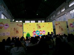 -广州市紫泥堂文化创意园景区
