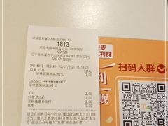-麦当劳(本溪永丰街华联店)