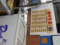 -修记牛杂店(同华东一路店)