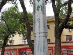 -桂林独秀峰王城景区