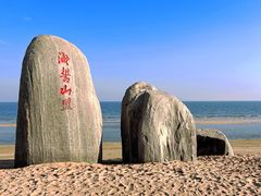 -巧克力渔家.小船海鲜家常菜(万平口店)