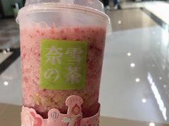 -奈雪的茶(亨特国际广场店)