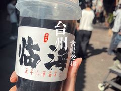 -紫阳古街