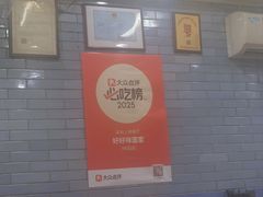 -好好味面家(桃园店)