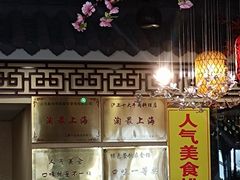 -金杨拉面王小吃面馆·牛三宝面·红烧牛肉粉
