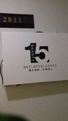 点击看大图 -15 Nail日式美甲美睫