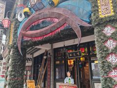 -观澜湖冯小刚电影公社(百年记忆公社)