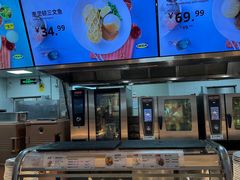 -宜家家居(四元桥商场店)