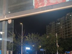 -德四家·云南傣味烧烤品牌(和谐店)