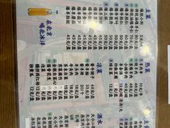 -东兴顺爆肚张