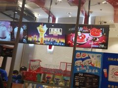 门面-DQ·蛋糕·冰淇淋(万象城店)