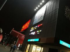 -卜蜂莲花(杨高北路店)