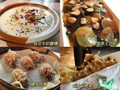 -罍+村卤菜摊(罍街店)