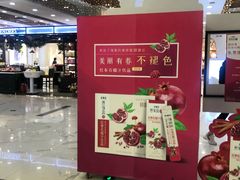 -凯德MALL(望京店)