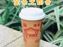 -香港鸳鸯王(西湖路店)