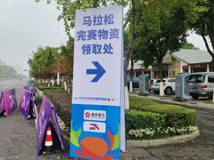 -高淳老街