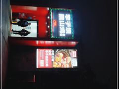 -李子坝梁山鸡(李子坝大鸡哥店)