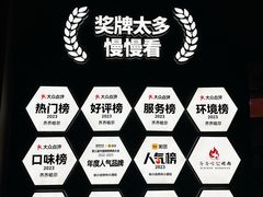 -杨小佳·齐齐哈尔烤肉·烤串(广州店)