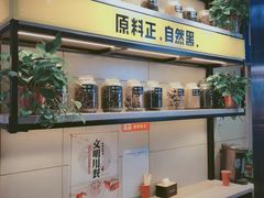 -自黑豆夫·臭豆腐夹馍(四海唐人街店)