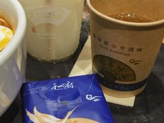 -和府捞面(天河领展广场店)