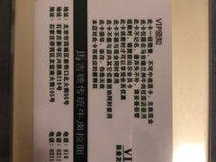 -马吉德牛肉拉面(新街口店)