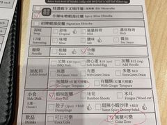 -一幻拉面(铜锣湾店)