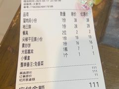 -大家乐东北菜(富河园店)