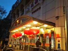 门面-峨嵋酒家总店(车公庄店)