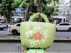 -有红鸡毛店·砂锅菜(抚琴夜市店)