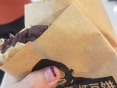 -薛新颖红豆饼(中式甜点山师店)