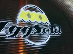 -蛋魂EGGSOUL(洪武创始店)