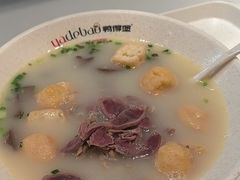 -鸭得堡老鸭汤·鸭血粉丝(南京博物院店)