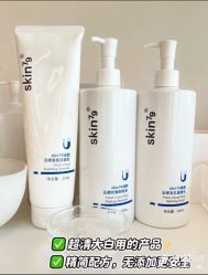 -SKIN79皮肤管理中心