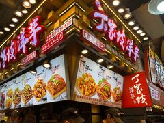 -周小亮丁家坡洋芋(全国总店)